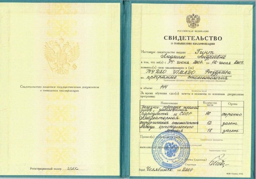 Licences photo