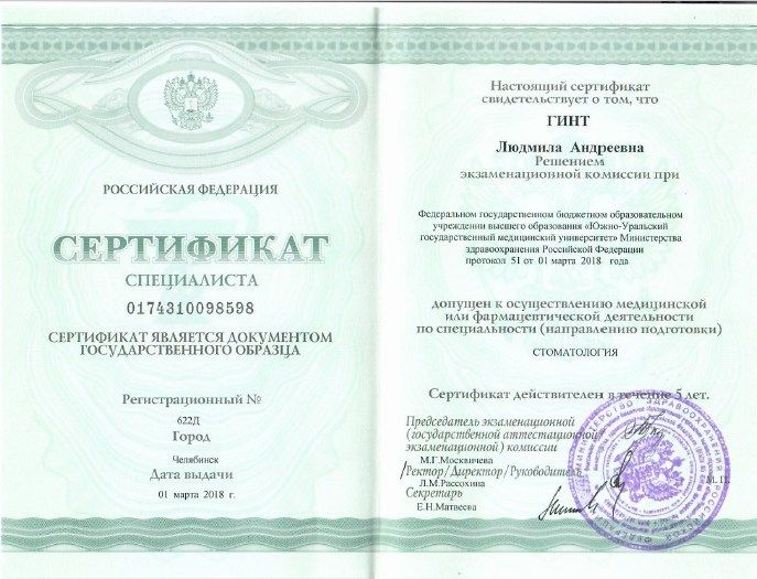 Licences photo