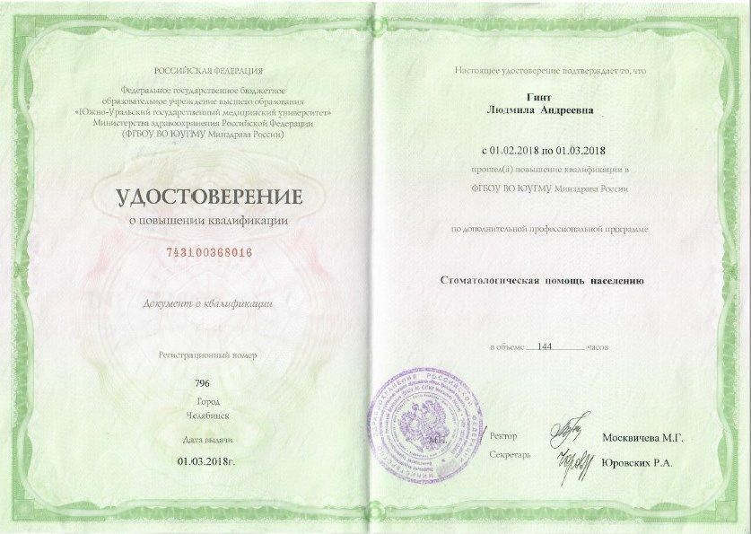 Licences photo