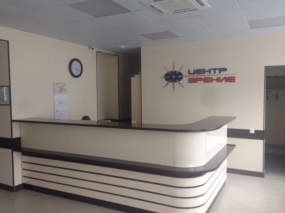 Clinic or Doctor photo