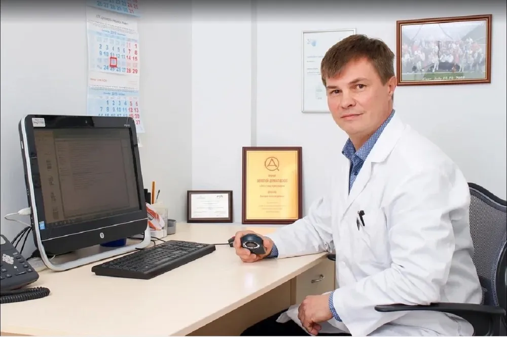 Clinic or Doctor photo