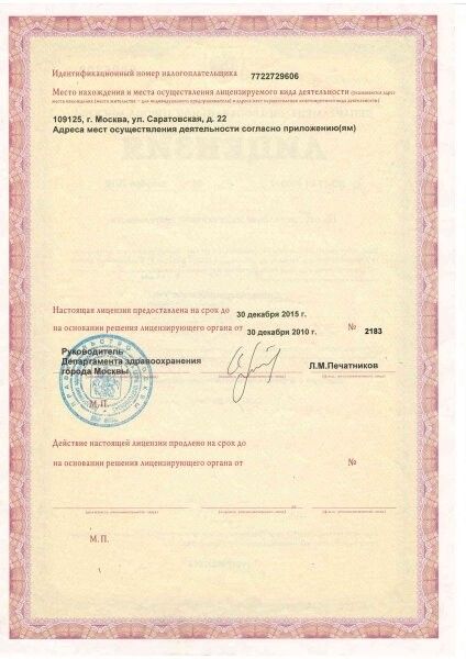 Licences photo
