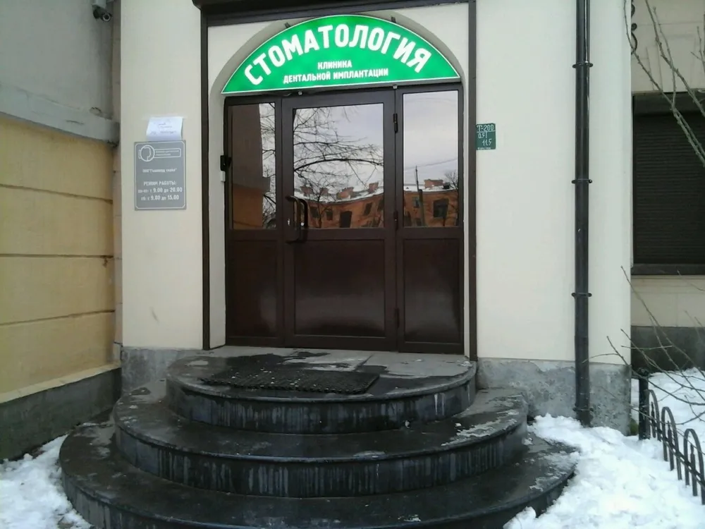 Clinic or Doctor photo
