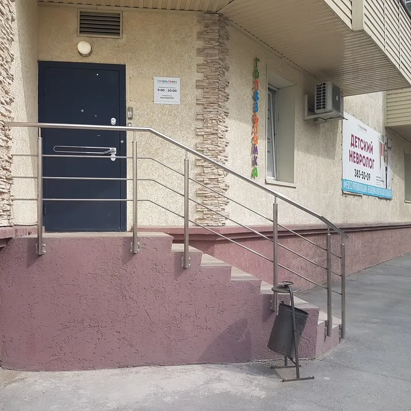 Clinic or Doctor photo