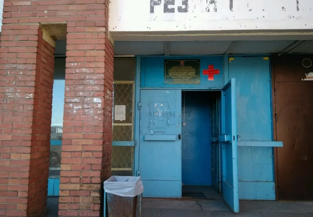 Clinic or Doctor photo