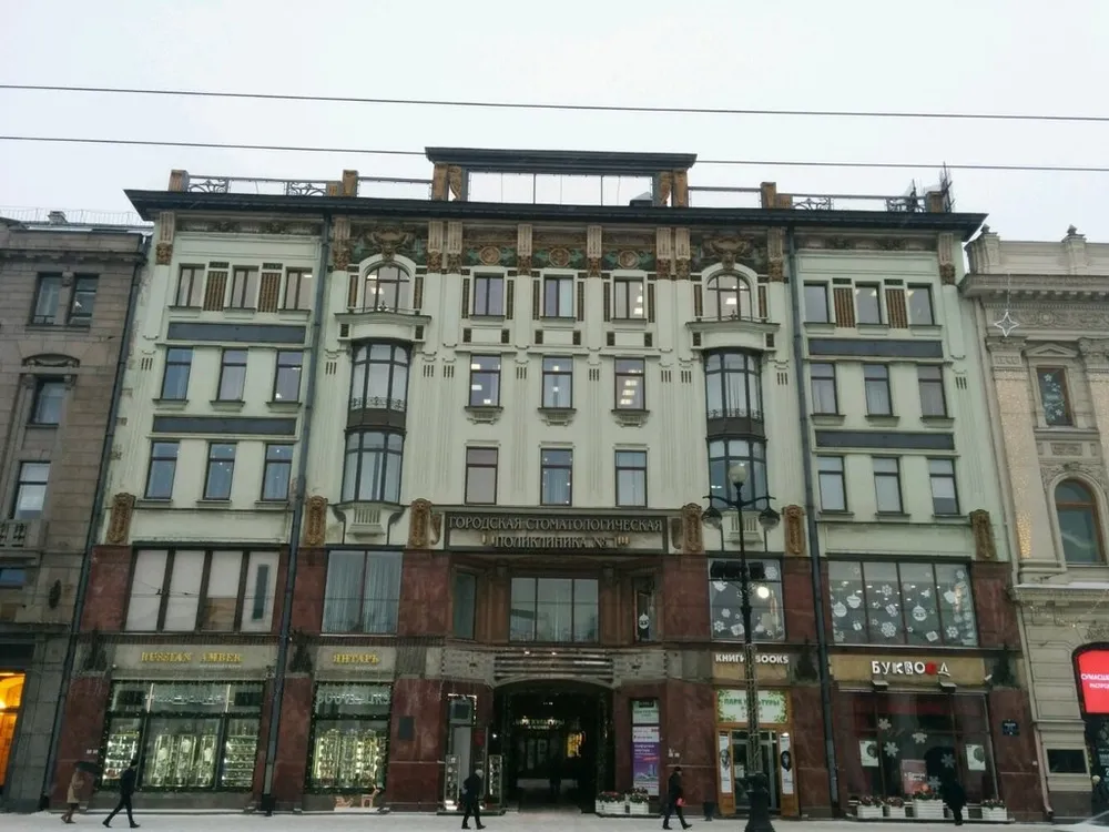 Стоматологическая поликлиника №1, Санкт-Петербург