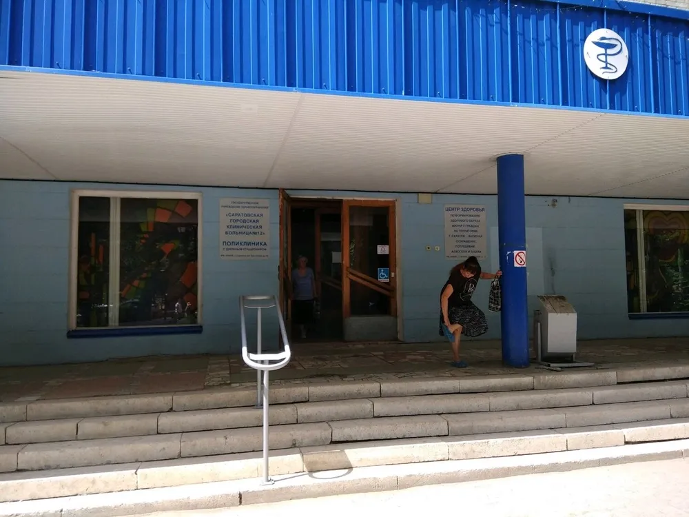 Clinic or Doctor photo