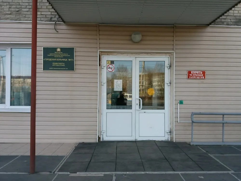 Clinic or Doctor photo