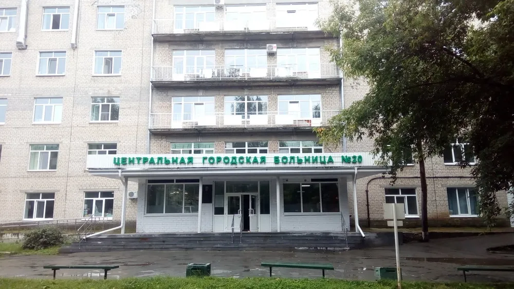 Clinic or Doctor photo