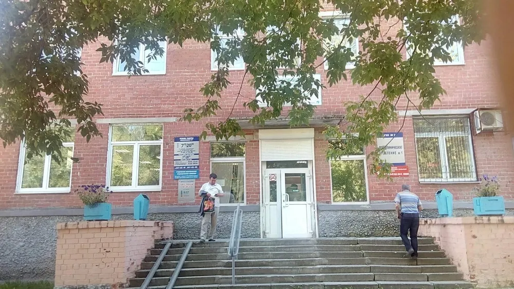 Clinic or Doctor photo