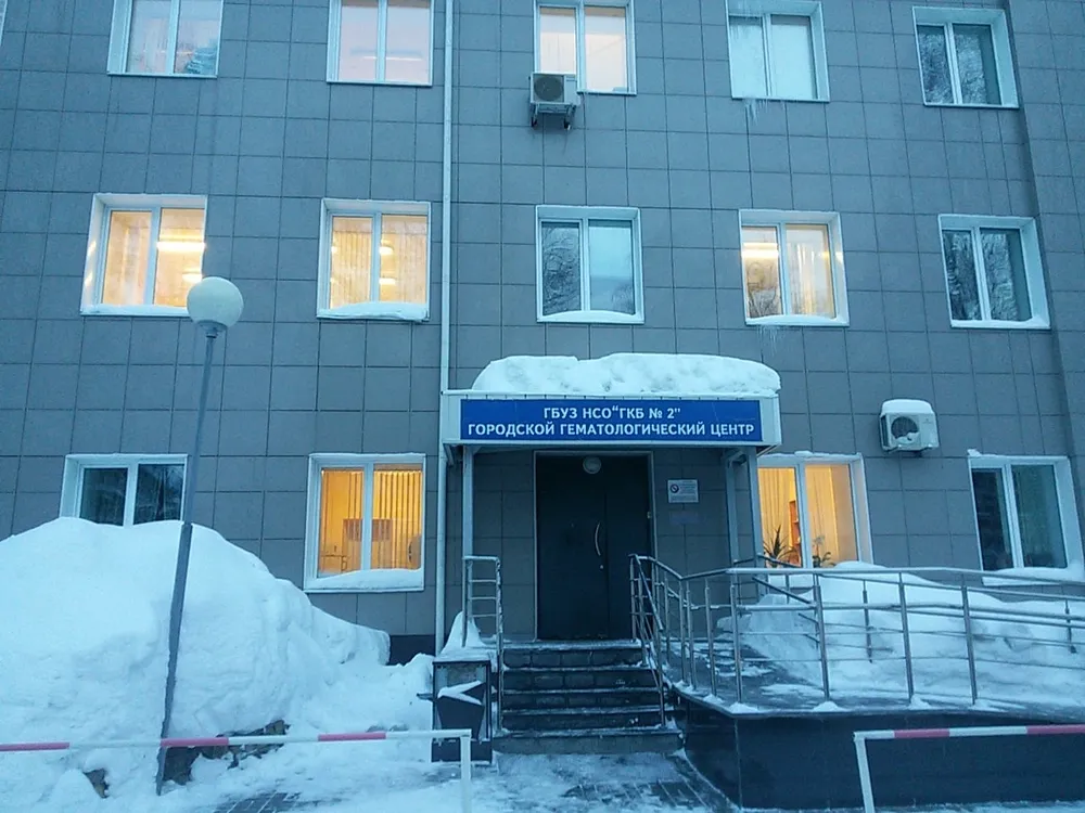 Clinic or Doctor photo