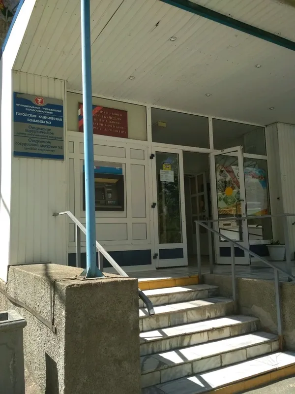 Clinic or Doctor photo