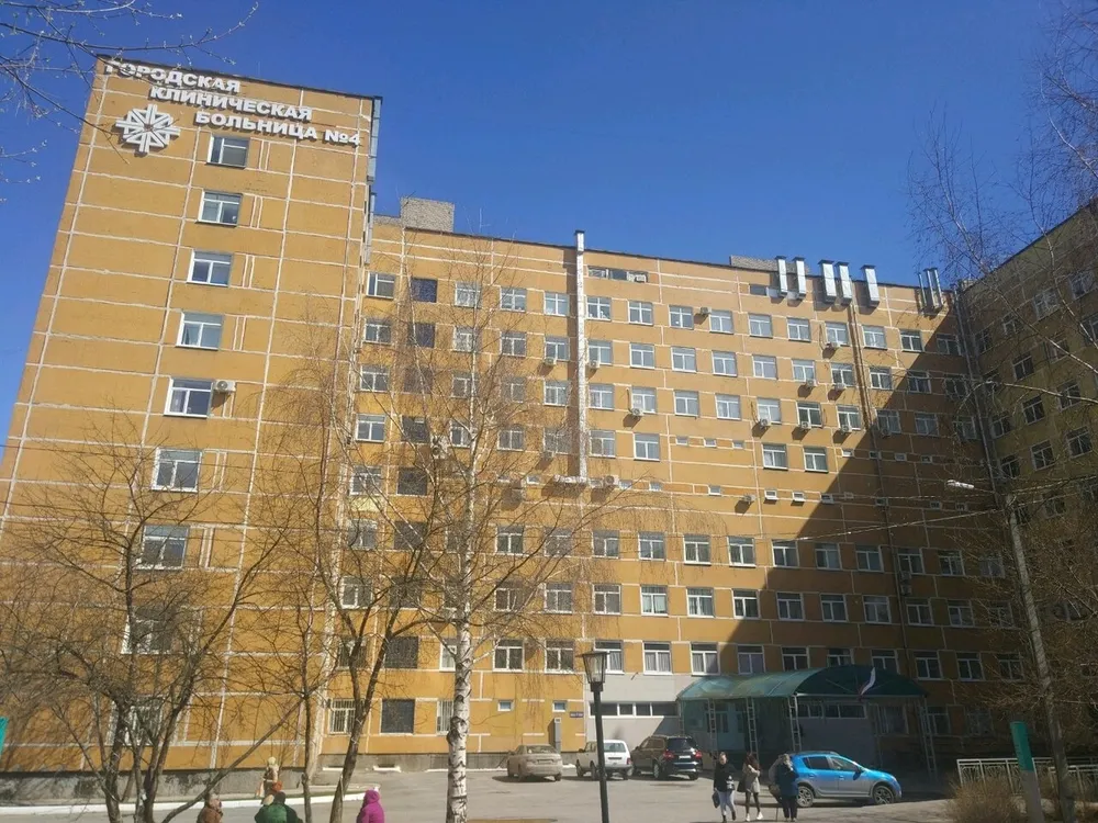 Clinic or Doctor photo