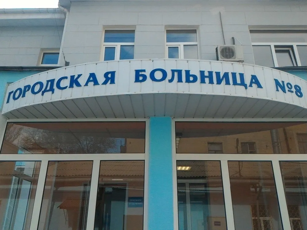 Clinic or Doctor photo