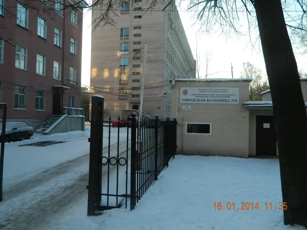 Clinic or Doctor photo