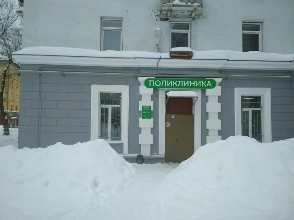 Clinic or Doctor photo