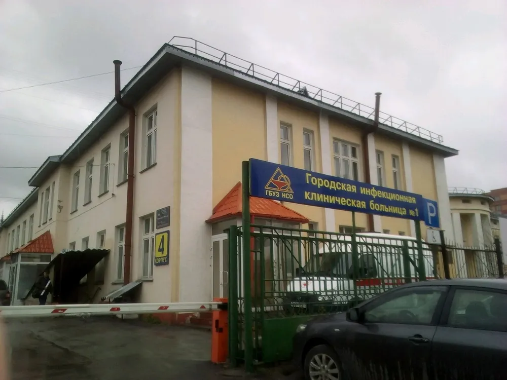 Clinic or Doctor photo