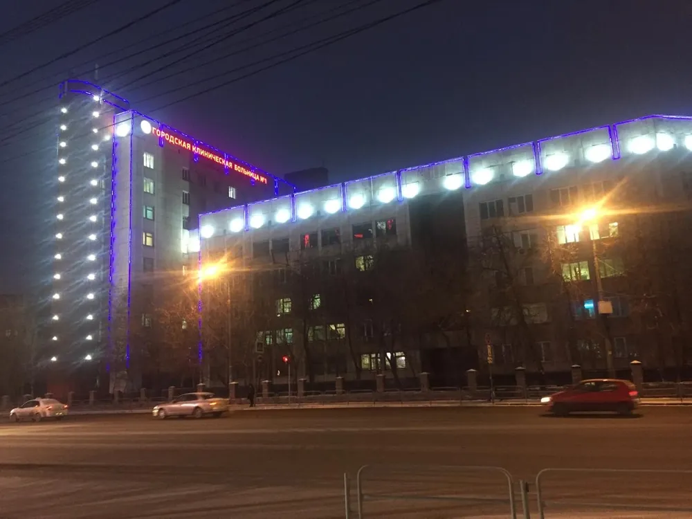 Clinic or Doctor photo
