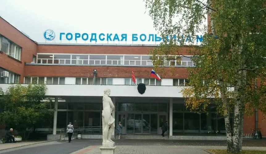 Clinic or Doctor photo