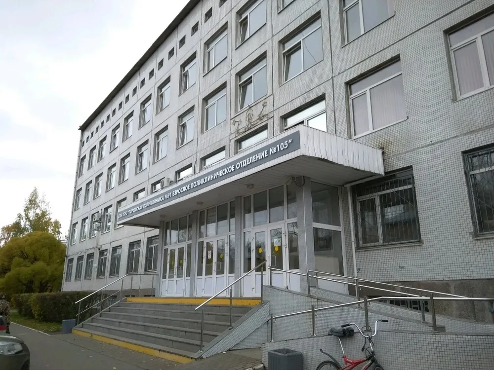 Clinic or Doctor photo
