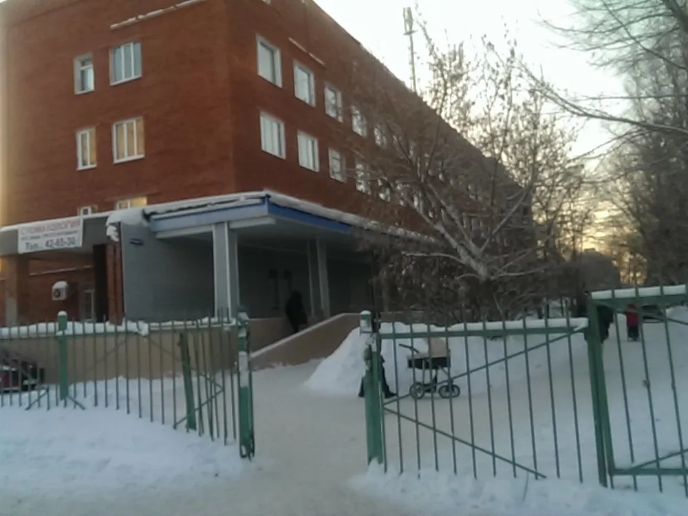 Clinic or Doctor photo