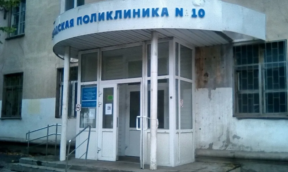 Clinic or Doctor photo