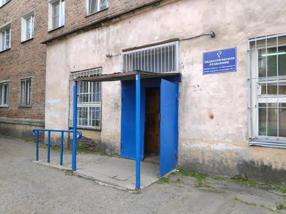 Clinic or Doctor photo