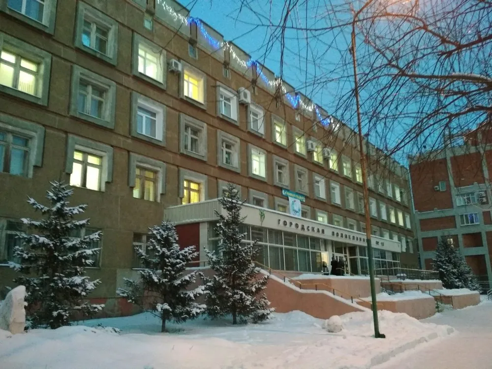 Clinic or Doctor photo
