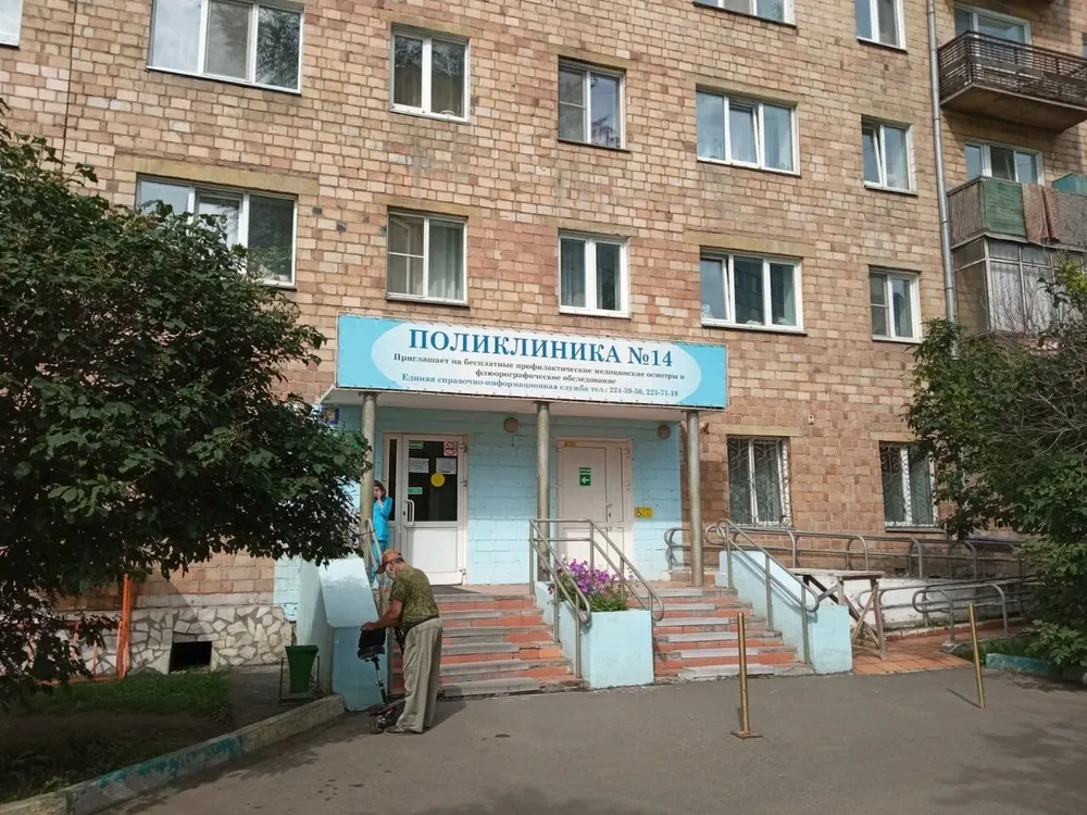 Clinic or Doctor photo