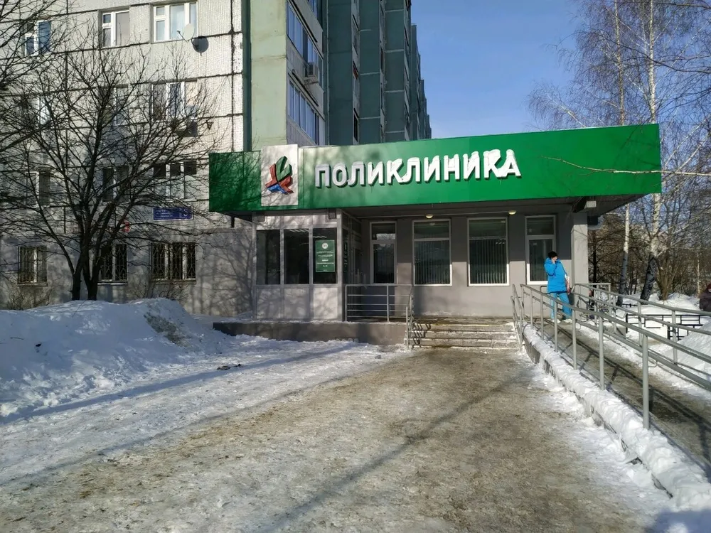 Clinic or Doctor photo