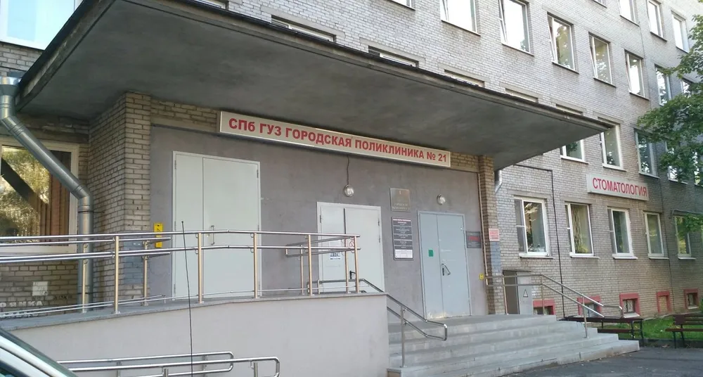 Clinic or Doctor photo
