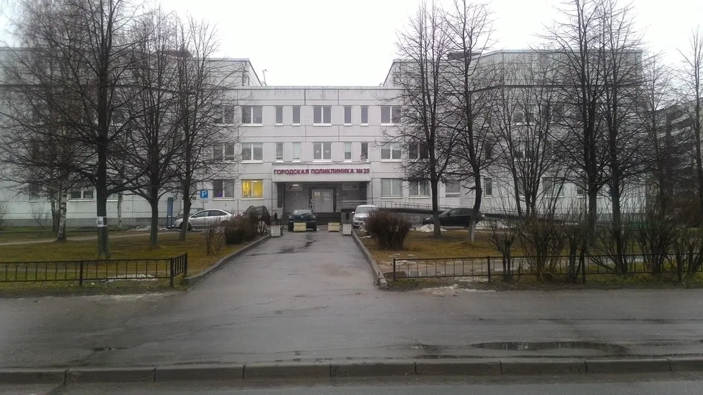 Clinic or Doctor photo