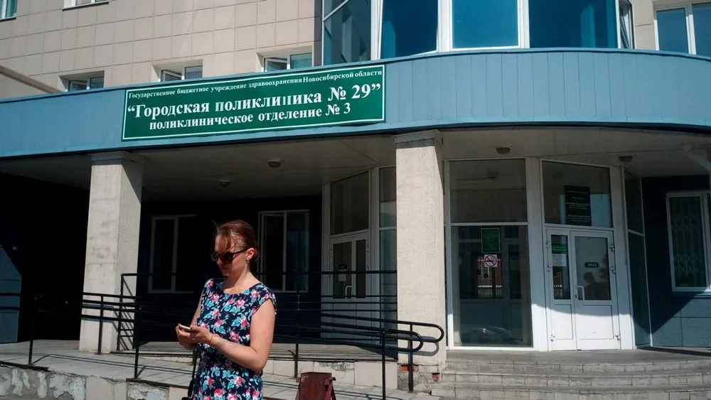 Clinic or Doctor photo