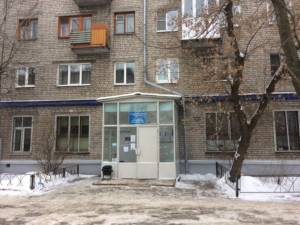 Clinic or Doctor photo