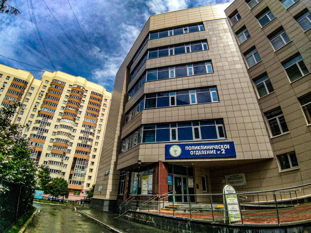 Clinic or Doctor photo