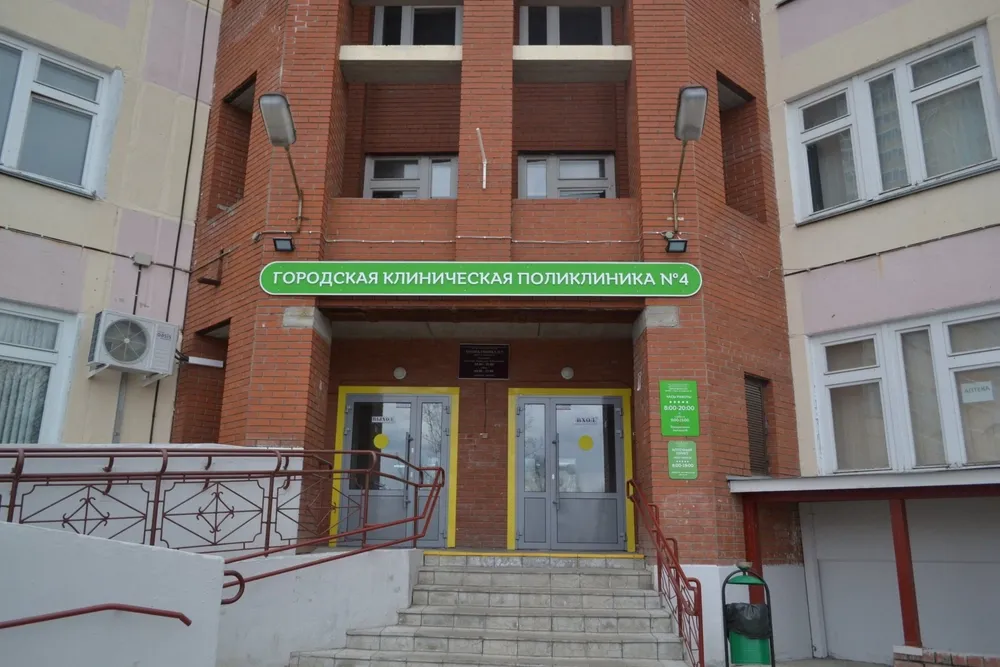 Clinic or Doctor photo