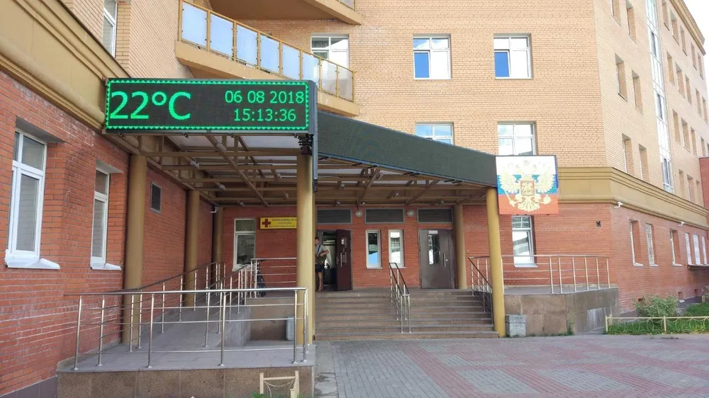 Clinic or Doctor photo
