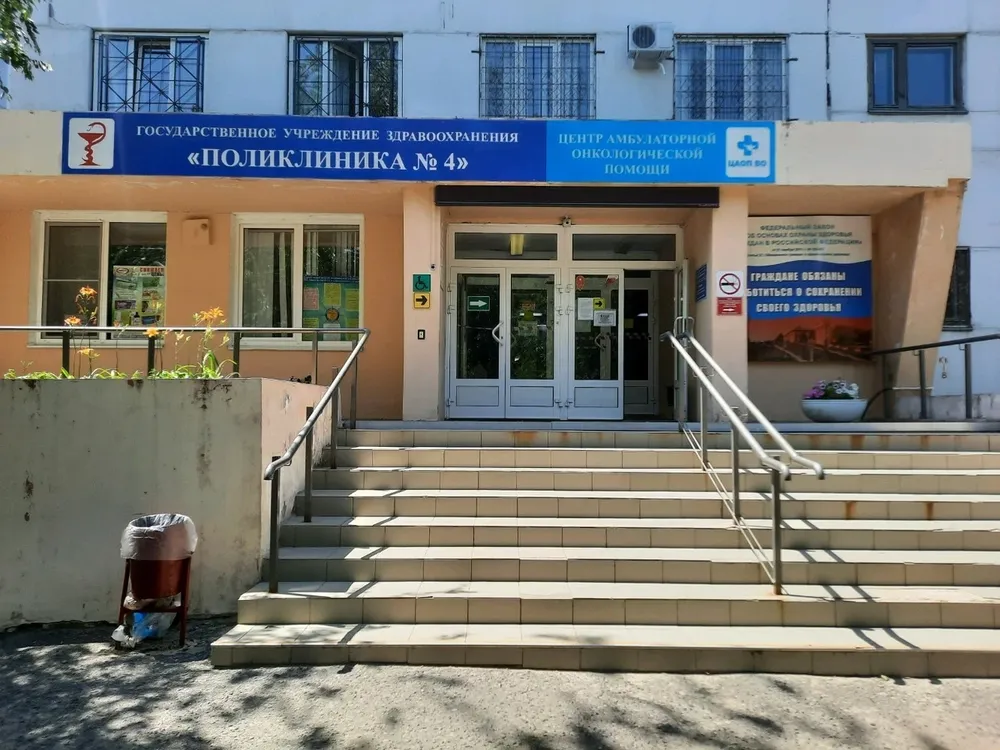 Clinic or Doctor photo