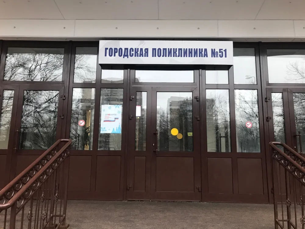 Clinic or Doctor photo