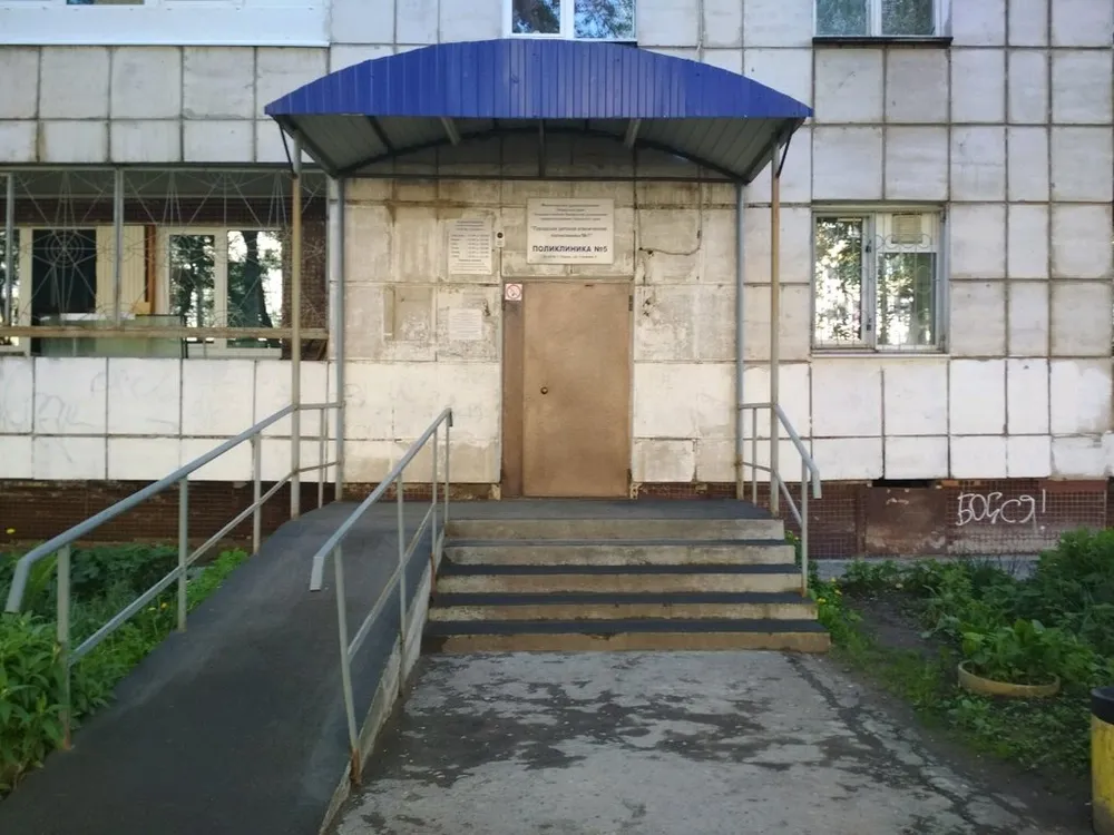 Clinic or Doctor photo