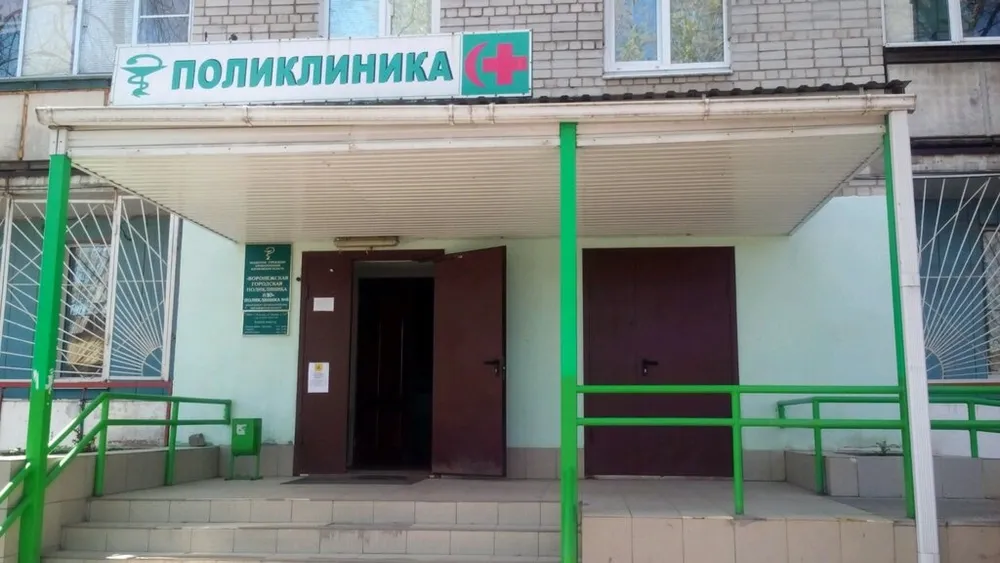 Clinic or Doctor photo