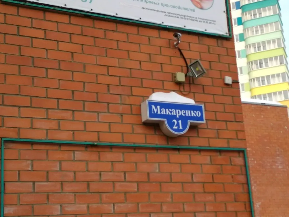 Clinic or Doctor photo