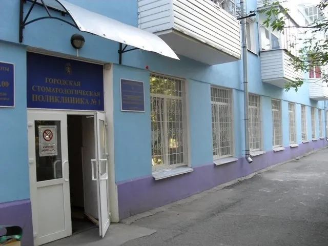 Clinic or Doctor photo