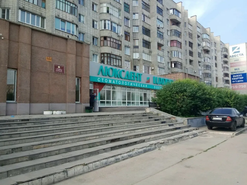 Clinic or Doctor photo