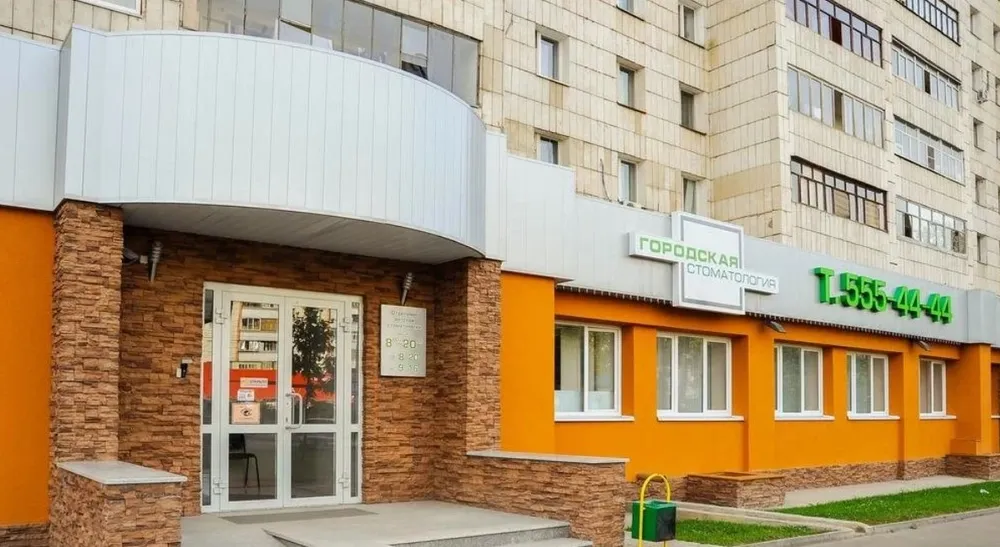 Clinic or Doctor photo