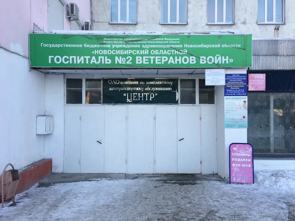 Clinic or Doctor photo