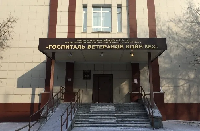 Clinic or Doctor photo