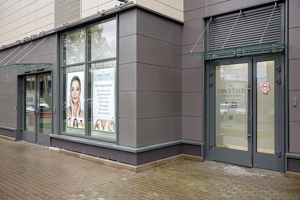 Clinic or Doctor photo