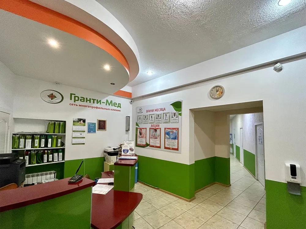 Clinic or Doctor photo