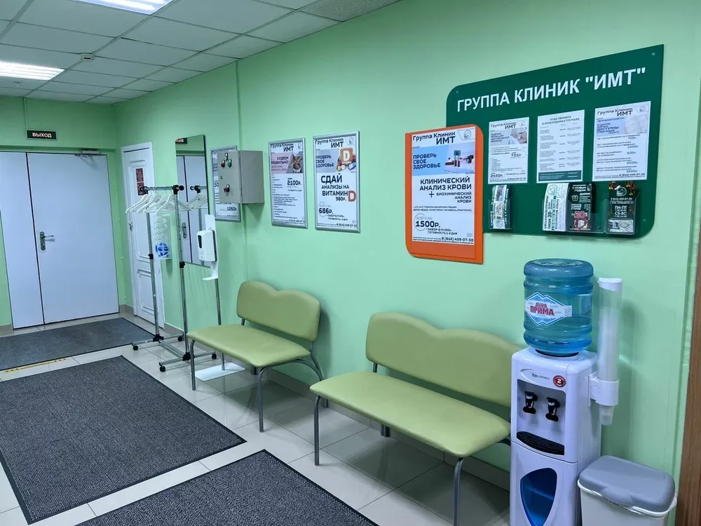 Clinic or Doctor photo